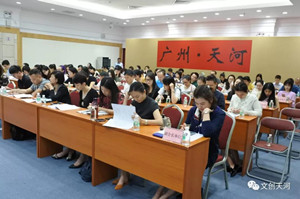 会议现场.jpg